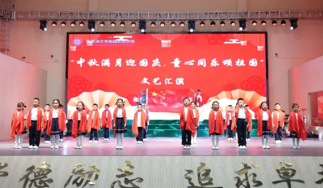 就读衡越小学,5月27日-6月7日校长专场咨询,一对一为您答疑 第59张 就读衡越小学,5月27日-6月7日校长专场咨询,一对一为您答疑 第59张