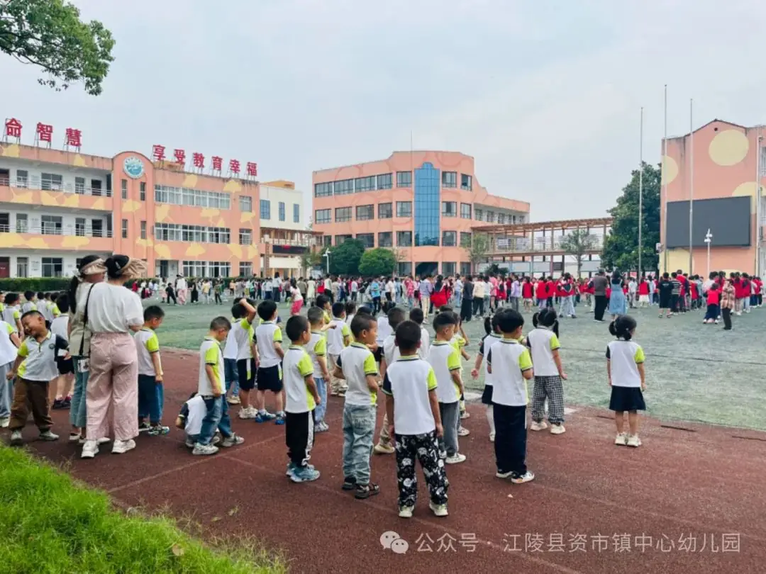 【初遇小学 筑梦成长】2024江陵县资市镇中心幼儿园幼小衔接活动 第17张