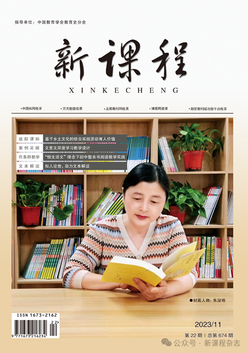 小学美术激趣增效的“小招数” 第15张