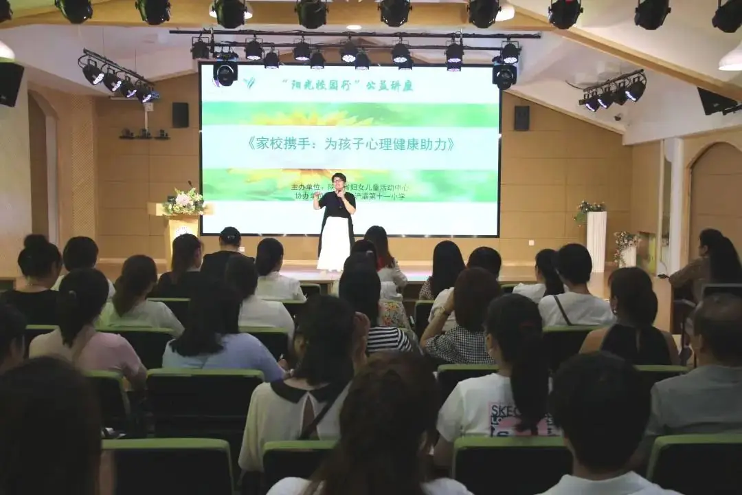 【西安市浐灞第十一小学】童真微笑  可爱如你 第21张