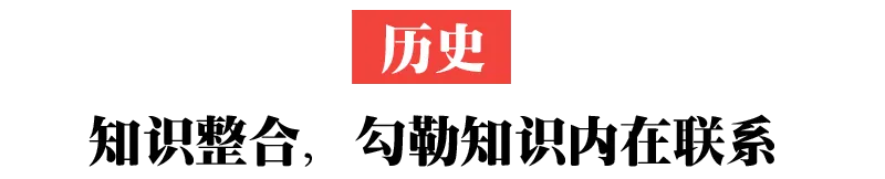 中考进入倒计时,别再傻傻刷题了!聪明考生都在这样做(附各科复习策略)-第9张图片-四季读书网 中考进入倒计时,别再傻傻刷题了!聪明考生都在这样做(附各科复习策略)-第9张图片-四季读书网
