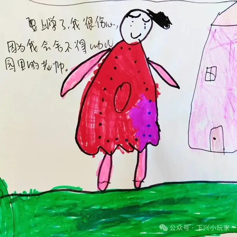 初探小学,衔接成长——漳州市龙海区浮宫镇中心幼儿园下兴分园大班年段参观小学活动 第6张