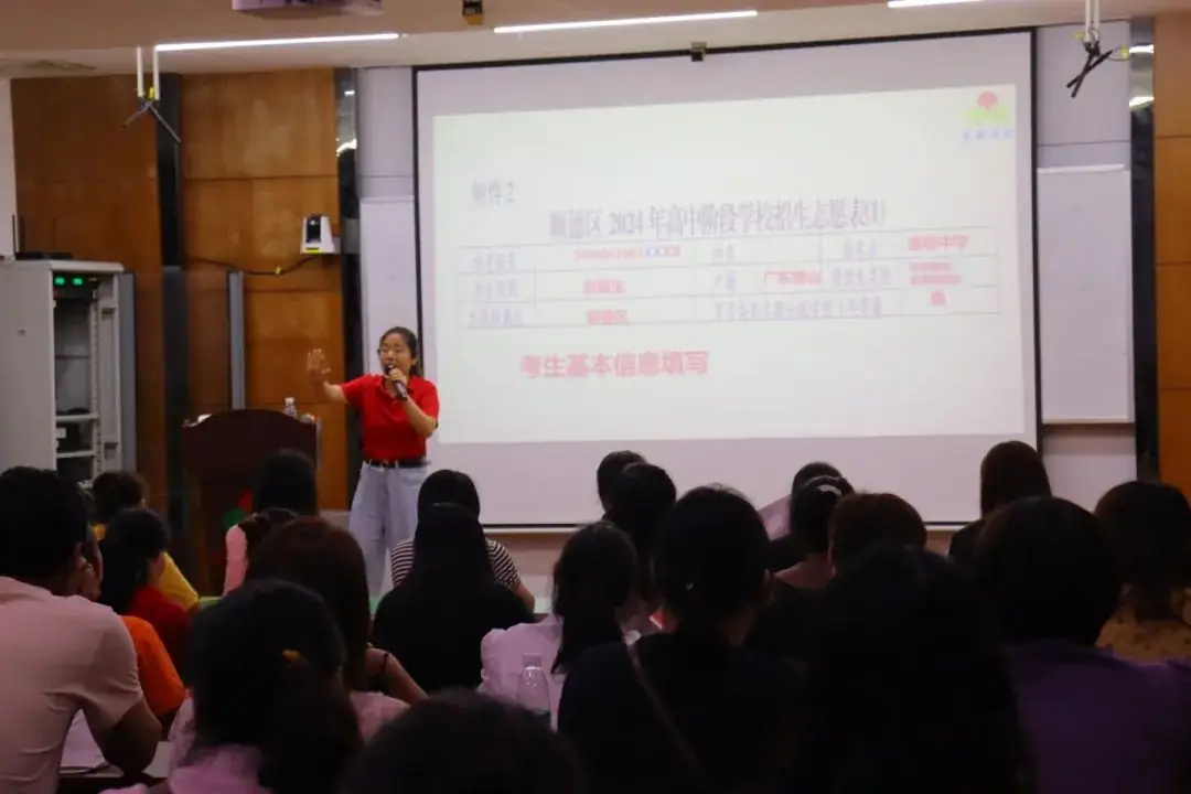 【家校共育】助力中考,为梦护航——杏联中学召开初三级家长会 第25张 【家校共育】助力中考,为梦护航——杏联中学召开初三级家长会 第25张