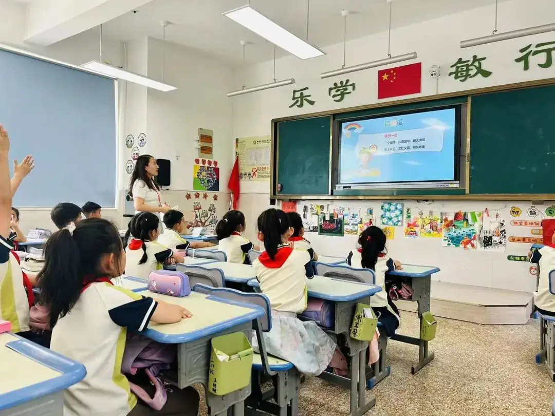 云苑路小学二年级家长进课堂 第9张 云苑路小学二年级家长进课堂 第9张