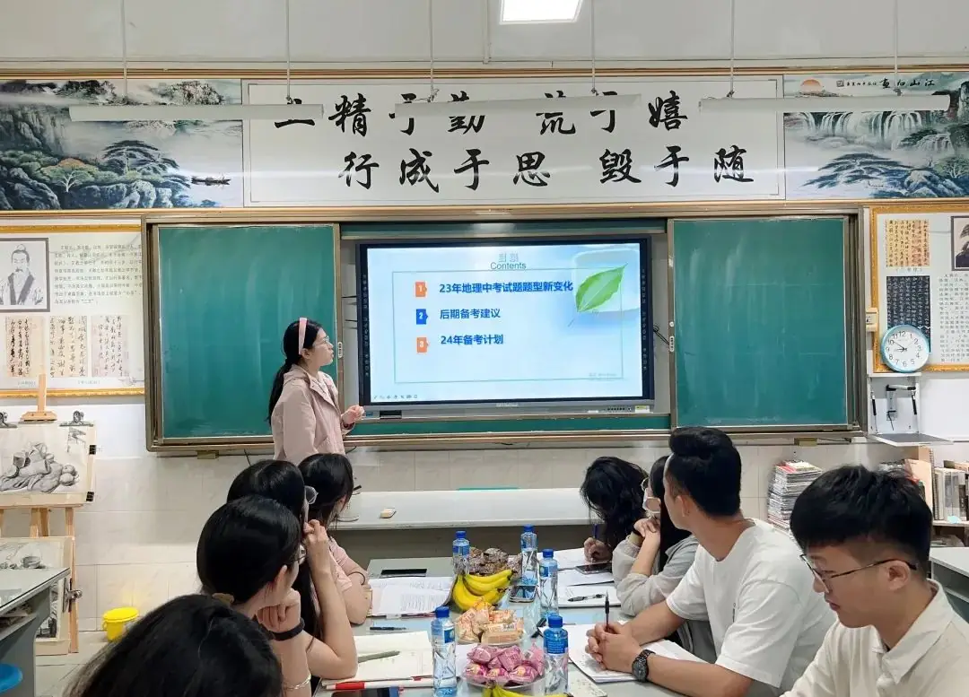 【东安动态】同初心备中考,多维度促发展-第37张图片-四季读书网