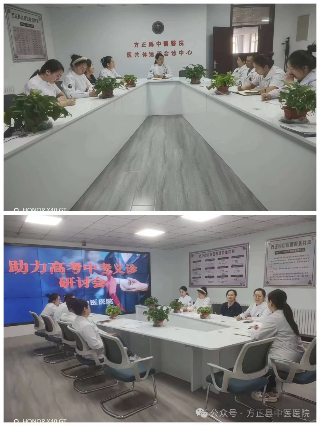 助力中高考,中医人在行动|方正县中医医院中医特色护理门诊开展义诊活动 第3张 助力中高考,中医人在行动|方正县中医医院中医特色护理门诊开展义诊活动 第3张