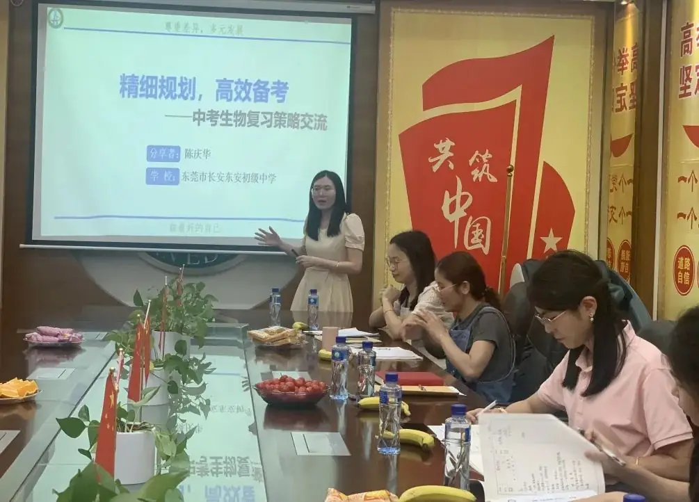 【东安动态】同初心备中考,多维度促发展-第25张图片-四季读书网