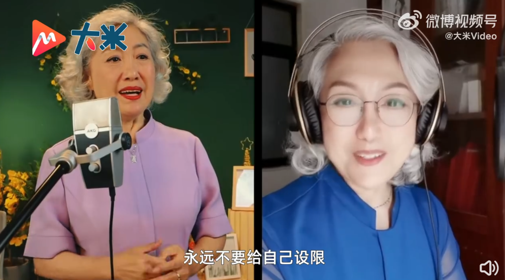 高考听力奶奶开直播上热搜!听到第一句,网友坐不住了…… 第9张 高考听力奶奶开直播上热搜!听到第一句,网友坐不住了…… 第9张