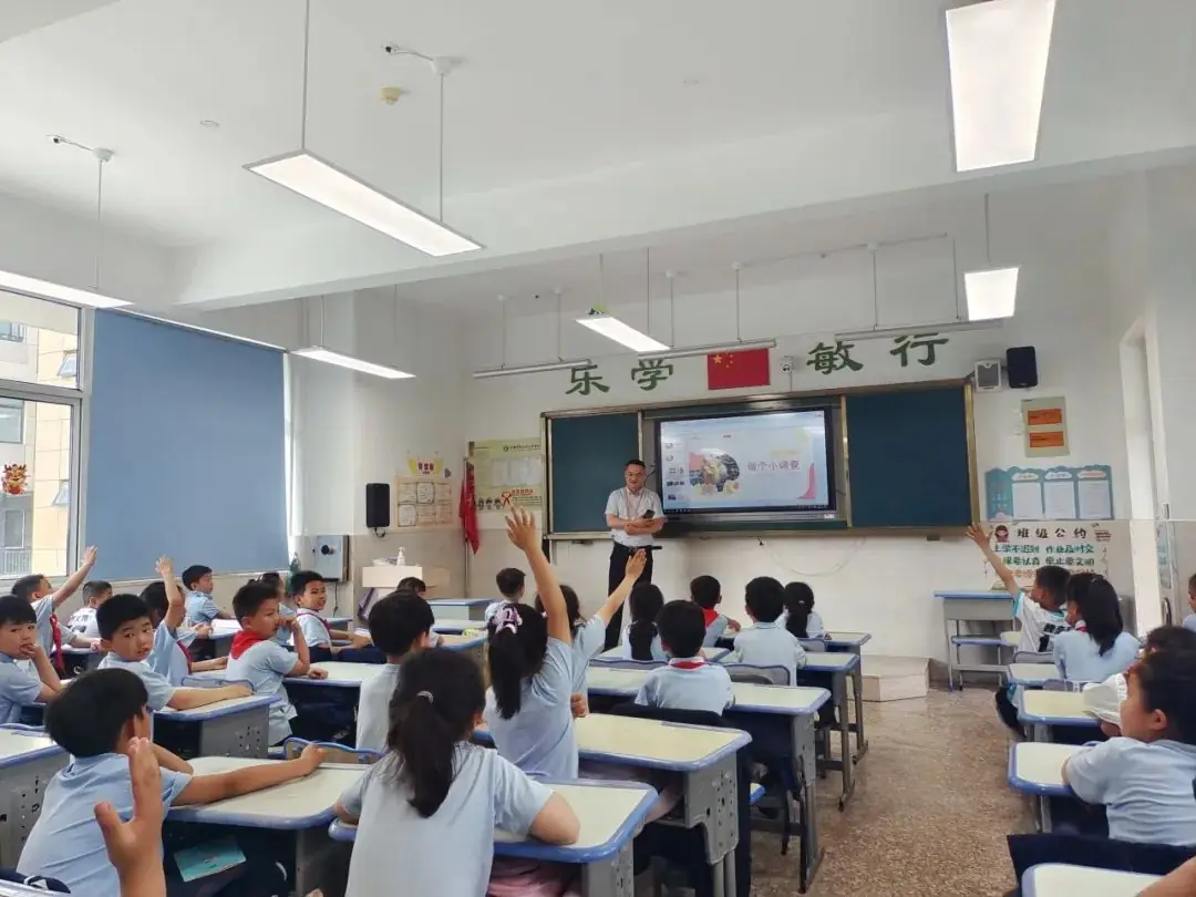 云苑路小学二年级家长进课堂 第11张 云苑路小学二年级家长进课堂 第11张