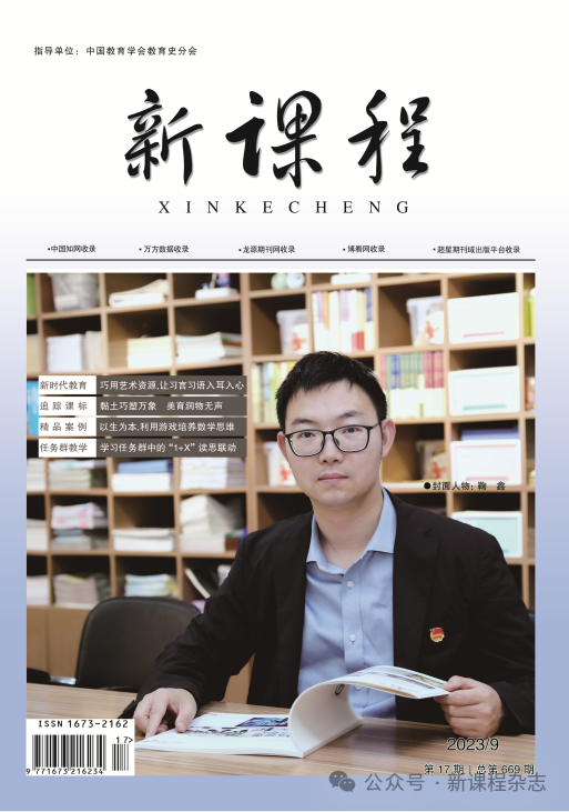 小学美术激趣增效的“小招数” 第10张