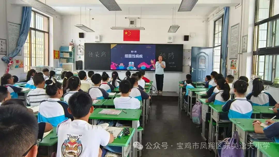 【逸美教育•德育】凤翔区东关逸夫小学传染病预防知识宣传及主题班会活动 第13张