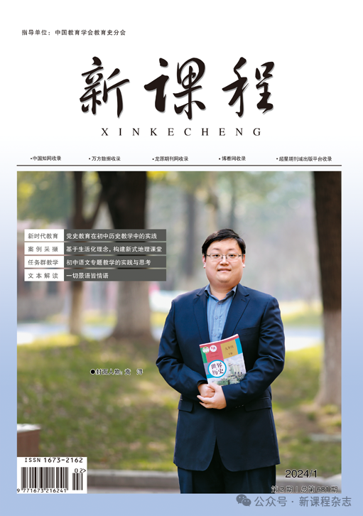 小学美术激趣增效的“小招数” 第7张