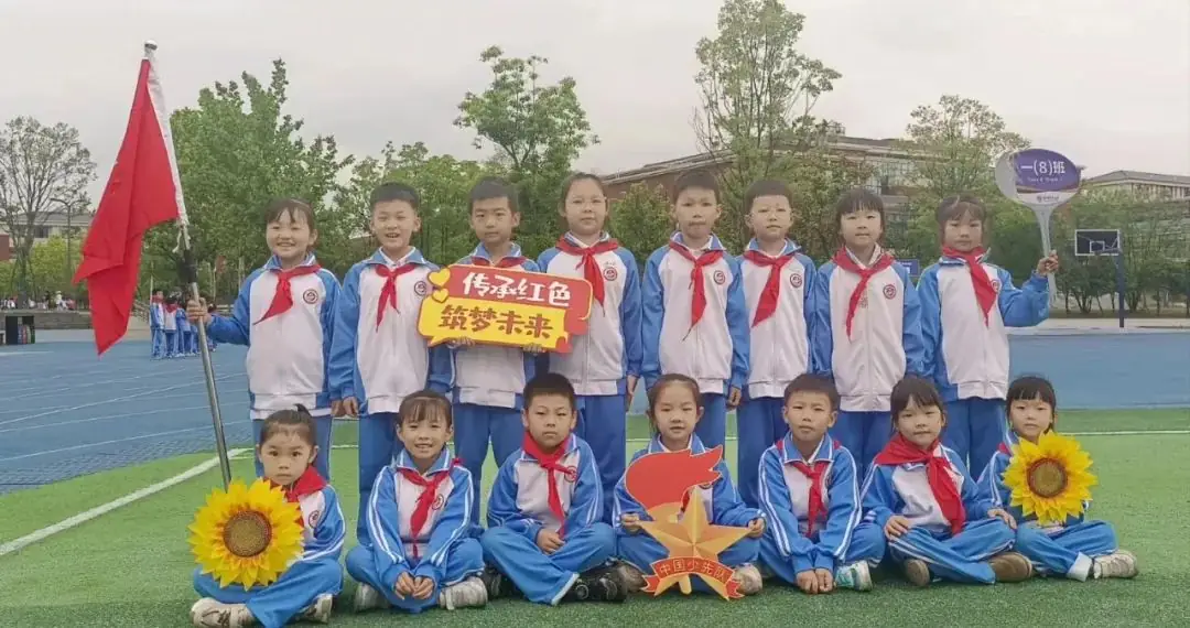 红领巾爱祖国——2024年萍乡市翠湖小学新队员入队仪式 第52张 红领巾爱祖国——2024年萍乡市翠湖小学新队员入队仪式 第52张