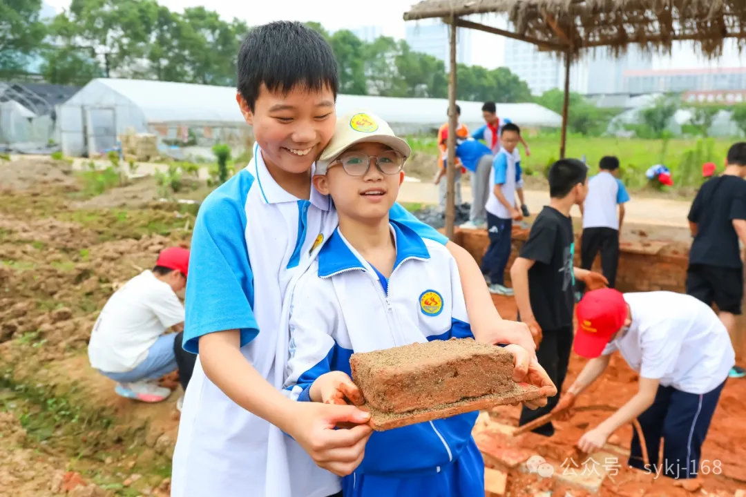 20240522D衡山县实验小学研学实践活动 第35张 20240522D衡山县实验小学研学实践活动 第35张