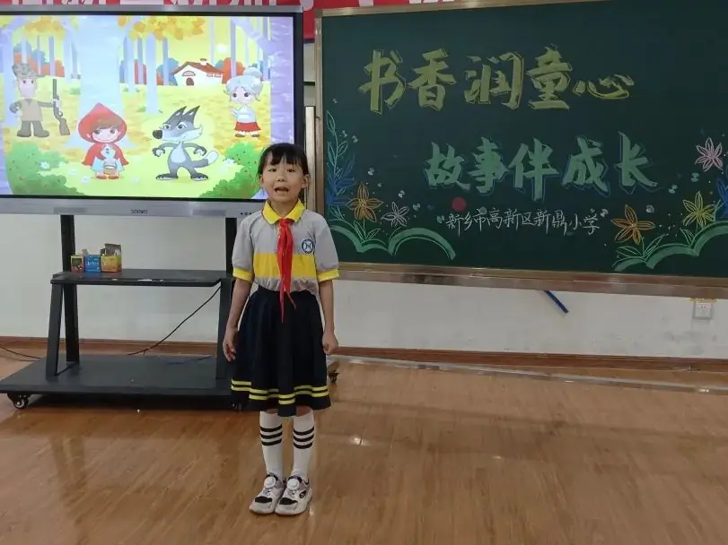 【高新区新鼎小学】书香润童心 故事伴成长 第16张 【高新区新鼎小学】书香润童心 故事伴成长 第16张