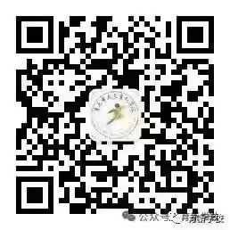 育新艺体助力中考 第8张 育新艺体助力中考 第8张