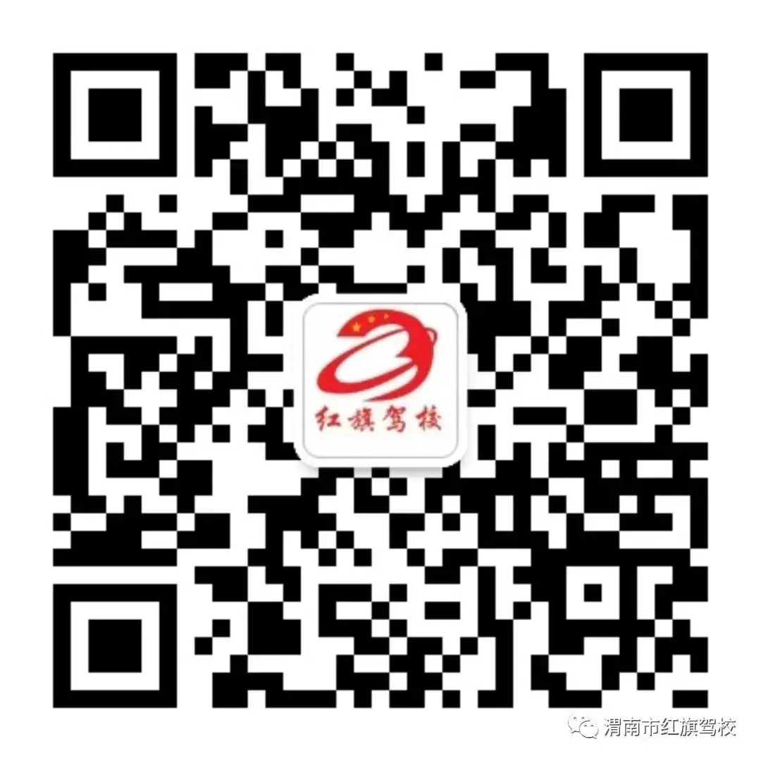 高考倒计时13天,这些超强临场发挥技巧你应该知道! 第7张