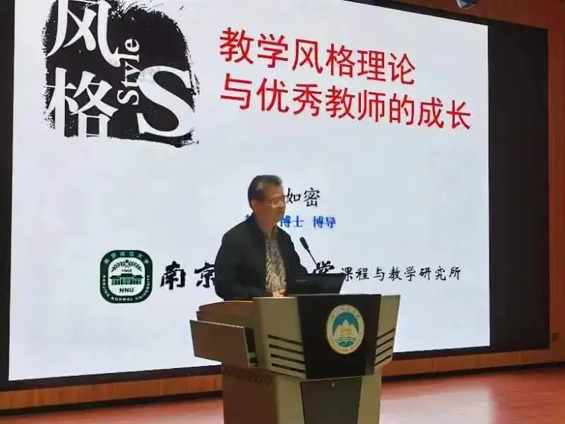 【项目动态·小学文科名教师】不负韶华踏歌行 且学且思向未来 第5张 【项目动态·小学文科名教师】不负韶华踏歌行 且学且思向未来 第5张