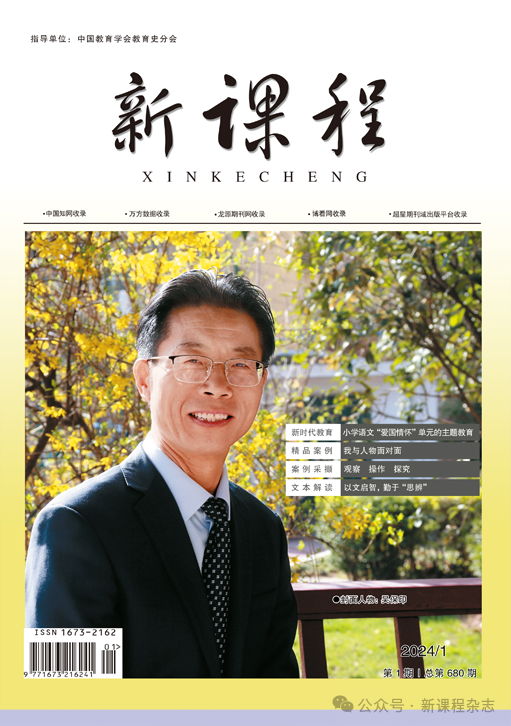 小学美术激趣增效的“小招数” 第8张