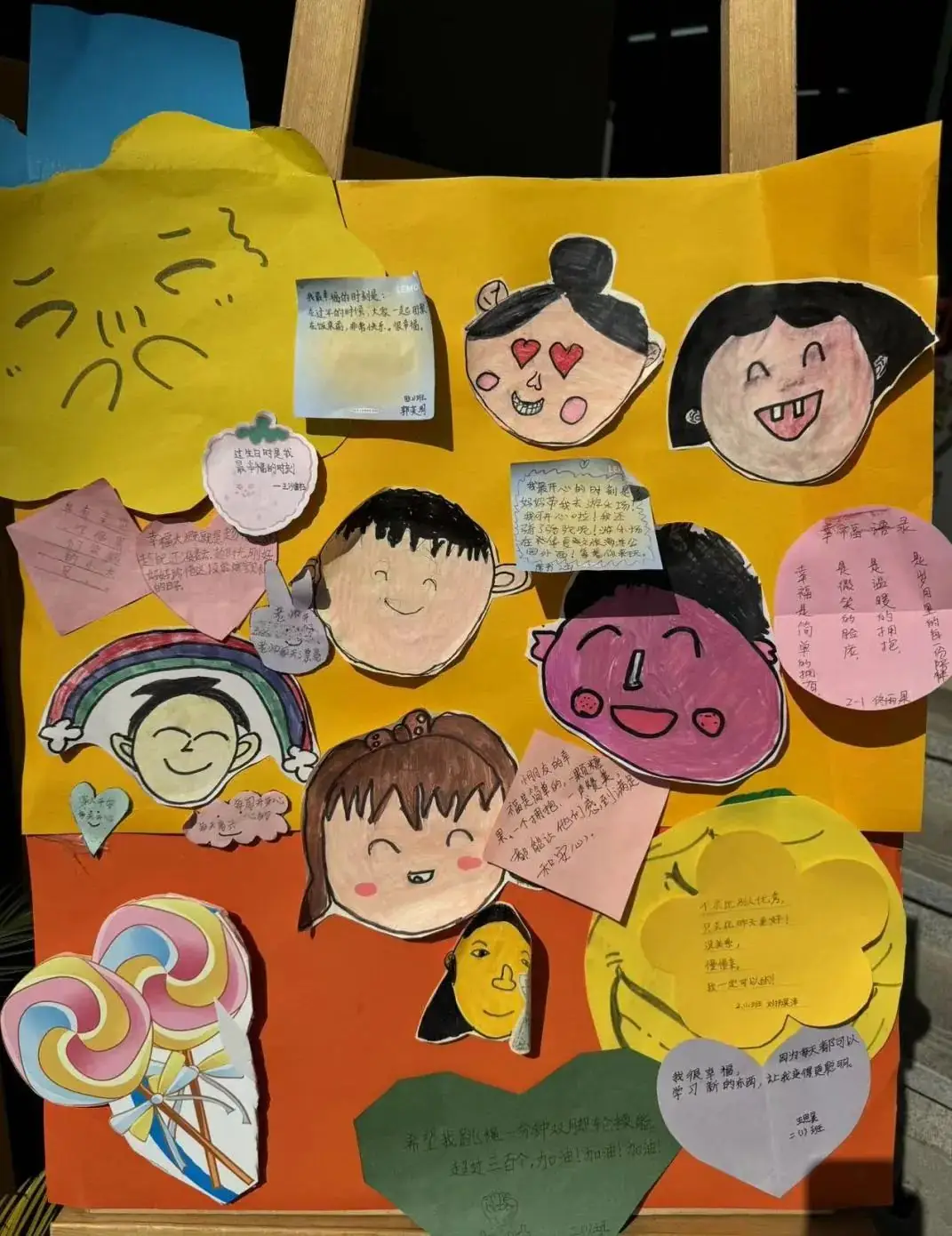 【西安市浐灞第十一小学】童真微笑  可爱如你 第50张