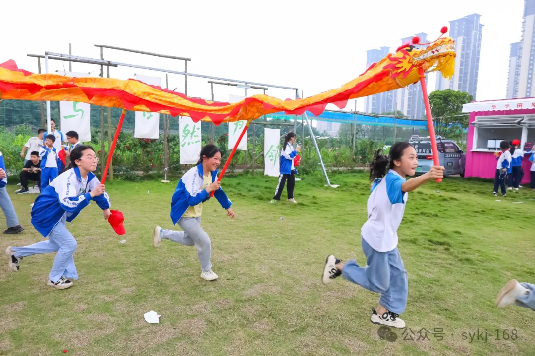 20240522D衡山县实验小学研学实践活动 第136张 20240522D衡山县实验小学研学实践活动 第136张