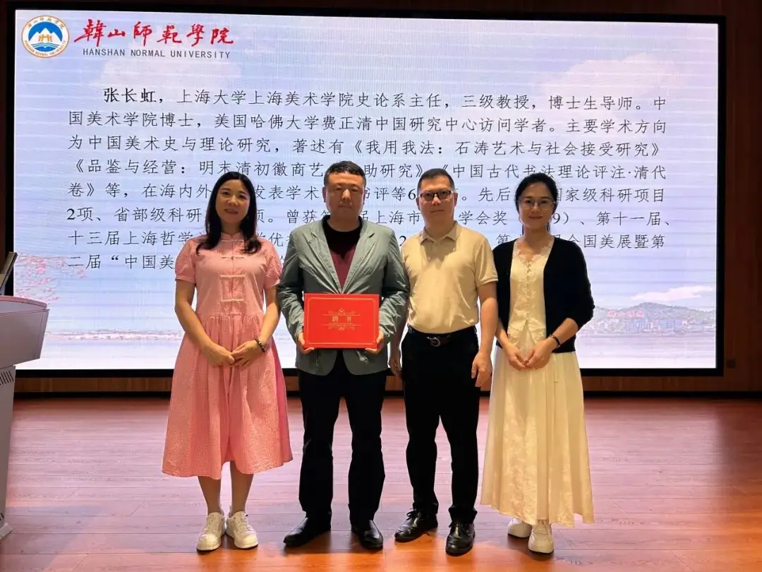 【项目动态·小学文科名教师】不负韶华踏歌行 且学且思向未来 第8张 【项目动态·小学文科名教师】不负韶华踏歌行 且学且思向未来 第8张