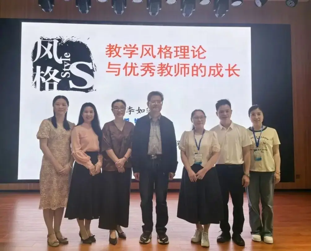 【项目动态·小学文科名教师】不负韶华踏歌行 且学且思向未来 第3张 【项目动态·小学文科名教师】不负韶华踏歌行 且学且思向未来 第3张