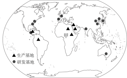 地理中考冲刺卷 第6张 地理中考冲刺卷 第6张
