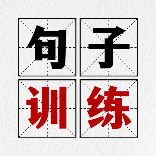 小学语文1-6年级下册:综合资源 • 汇总合集 第32张