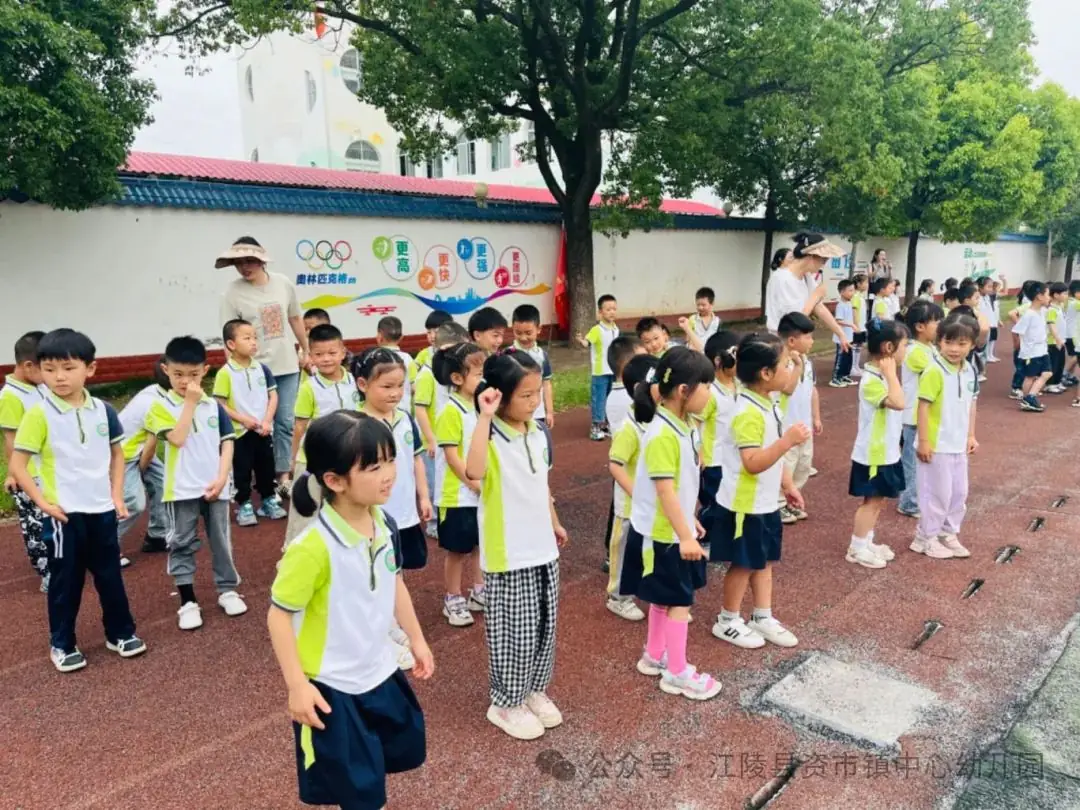 【初遇小学 筑梦成长】2024江陵县资市镇中心幼儿园幼小衔接活动 第20张