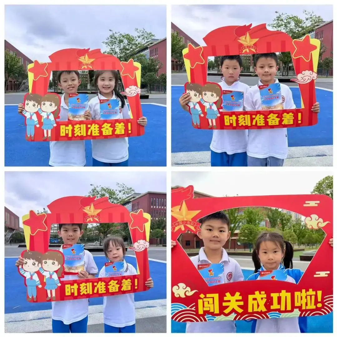 红领巾爱祖国——2024年萍乡市翠湖小学新队员入队仪式 第20张 红领巾爱祖国——2024年萍乡市翠湖小学新队员入队仪式 第20张