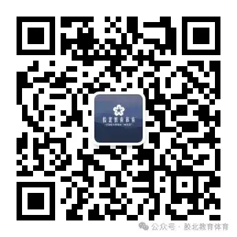 胶州市北关小学:赛课活动让青年教师精彩绽放 第8张