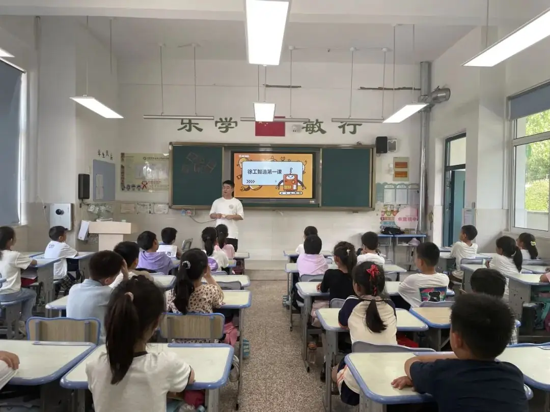 云苑路小学二年级家长进课堂 第5张 云苑路小学二年级家长进课堂 第5张
