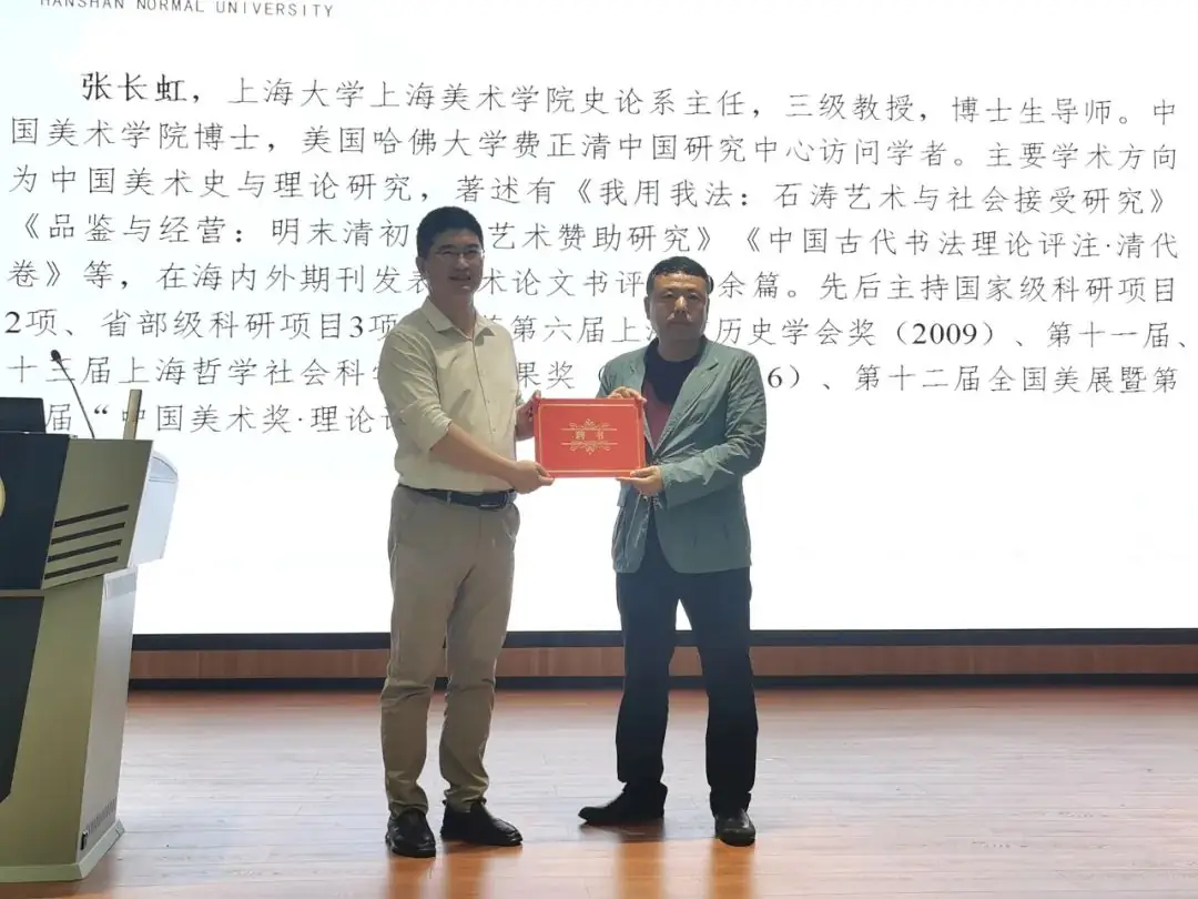 【项目动态·小学文科名教师】不负韶华踏歌行 且学且思向未来 第7张 【项目动态·小学文科名教师】不负韶华踏歌行 且学且思向未来 第7张