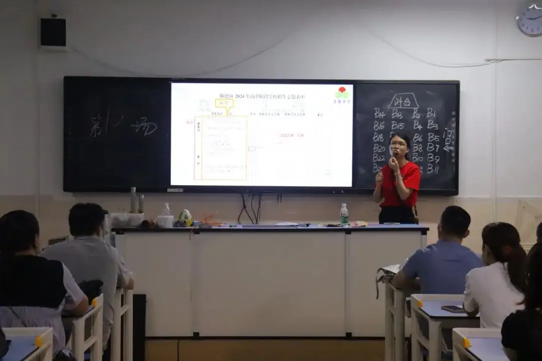 【家校共育】助力中考,为梦护航——杏联中学召开初三级家长会 第23张 【家校共育】助力中考,为梦护航——杏联中学召开初三级家长会 第23张