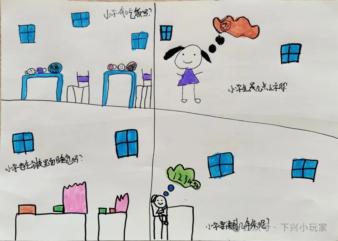 初探小学,衔接成长——漳州市龙海区浮宫镇中心幼儿园下兴分园大班年段参观小学活动 第16张
