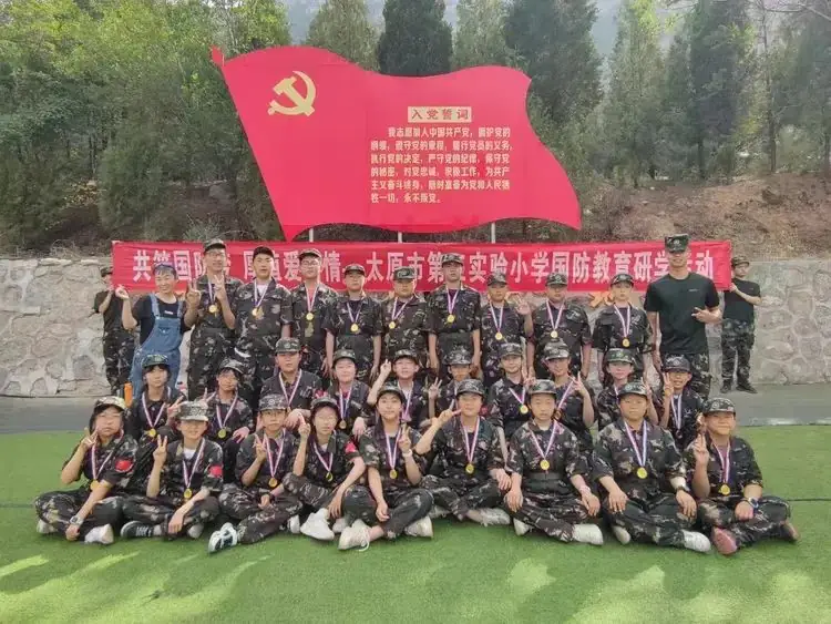 太原市第三实验小学开展“ 共筑国防梦,厚植爱国情”国防教育研学活动 第3张 太原市第三实验小学开展“ 共筑国防梦,厚植爱国情”国防教育研学活动 第3张