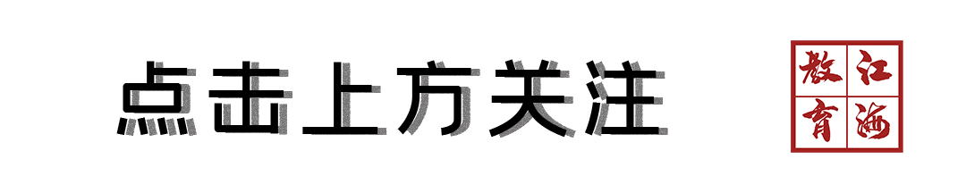 就在明天!江海区华兴小学建校115周年,邀您共庆! 第1张 就在明天!江海区华兴小学建校115周年,邀您共庆! 第1张