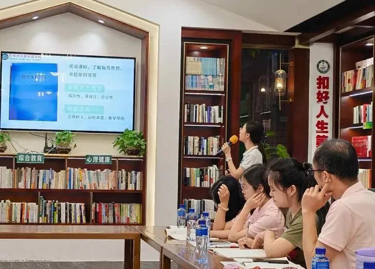 【东安动态】同初心备中考,多维度促发展-第36张图片-四季读书网