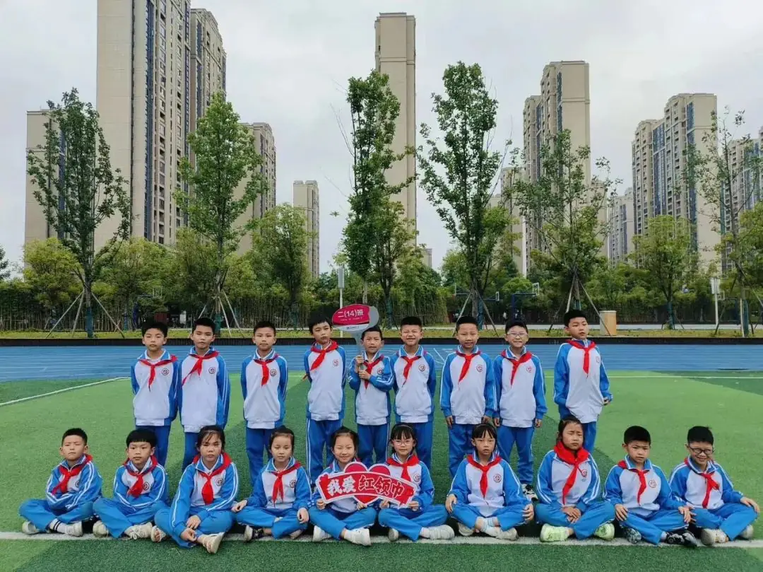 红领巾爱祖国——2024年萍乡市翠湖小学新队员入队仪式 第76张 红领巾爱祖国——2024年萍乡市翠湖小学新队员入队仪式 第76张