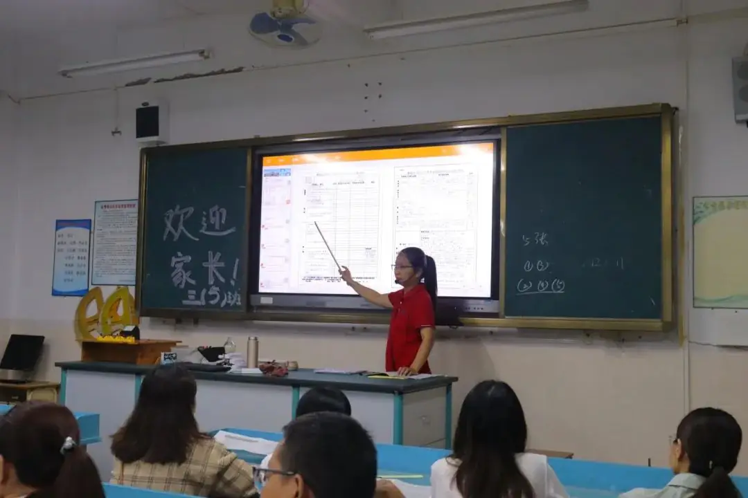 【家校共育】助力中考,为梦护航——杏联中学召开初三级家长会 第22张 【家校共育】助力中考,为梦护航——杏联中学召开初三级家长会 第22张