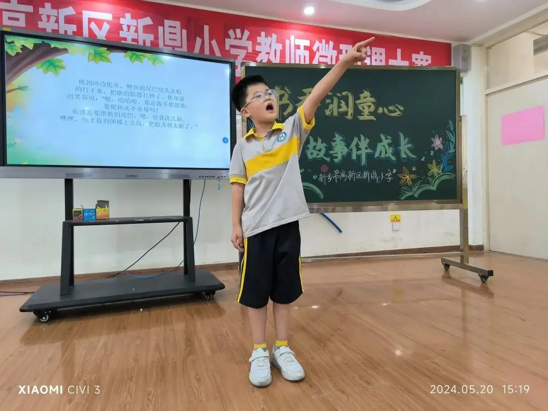 【高新区新鼎小学】书香润童心 故事伴成长 第12张 【高新区新鼎小学】书香润童心 故事伴成长 第12张