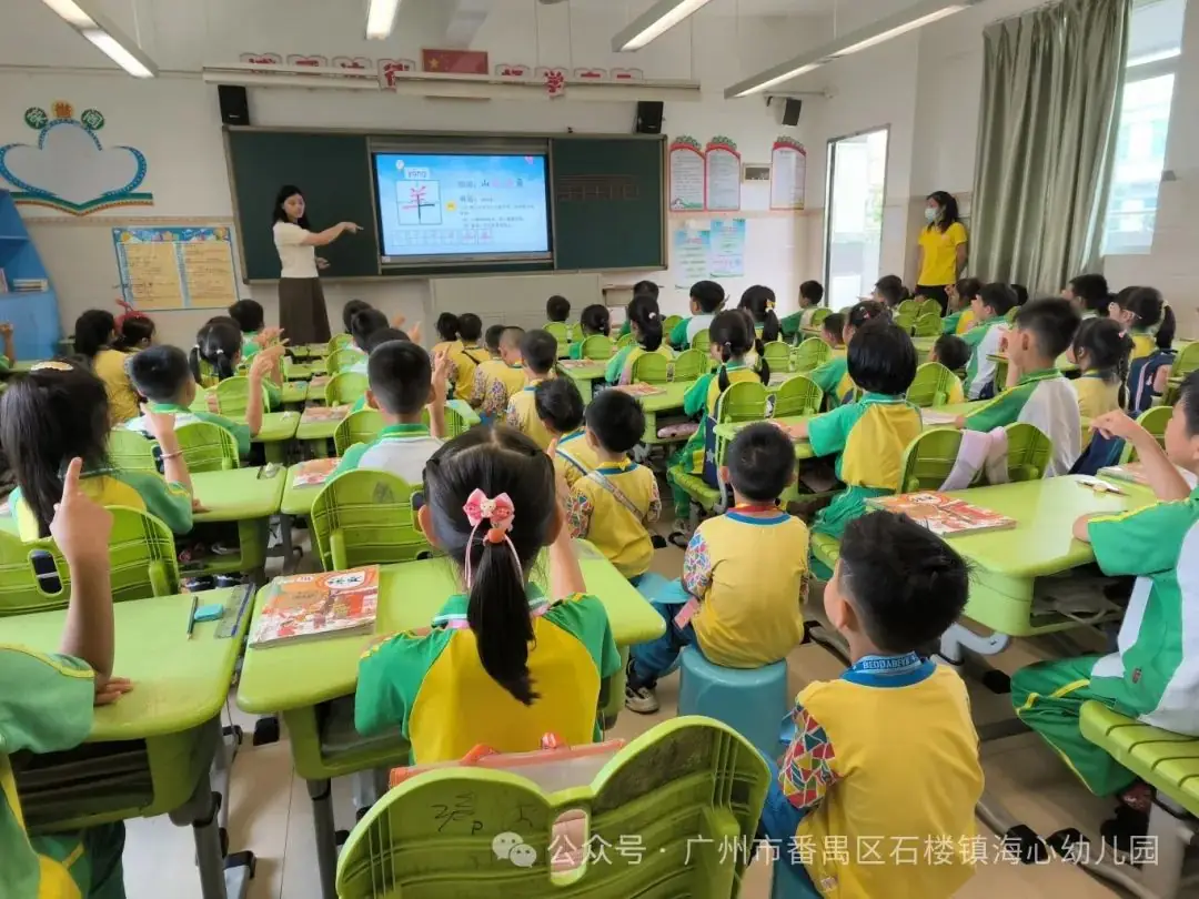 探秘小学,筑梦成长——石楼镇海心幼儿园幼小衔接参观海鸥学校活动 第85张 探秘小学,筑梦成长——石楼镇海心幼儿园幼小衔接参观海鸥学校活动 第85张
