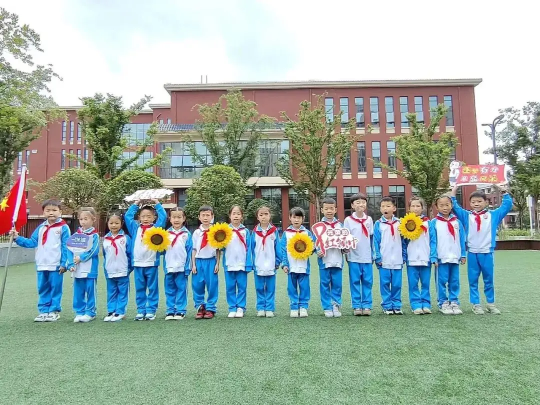 红领巾爱祖国——2024年萍乡市翠湖小学新队员入队仪式 第60张 红领巾爱祖国——2024年萍乡市翠湖小学新队员入队仪式 第60张