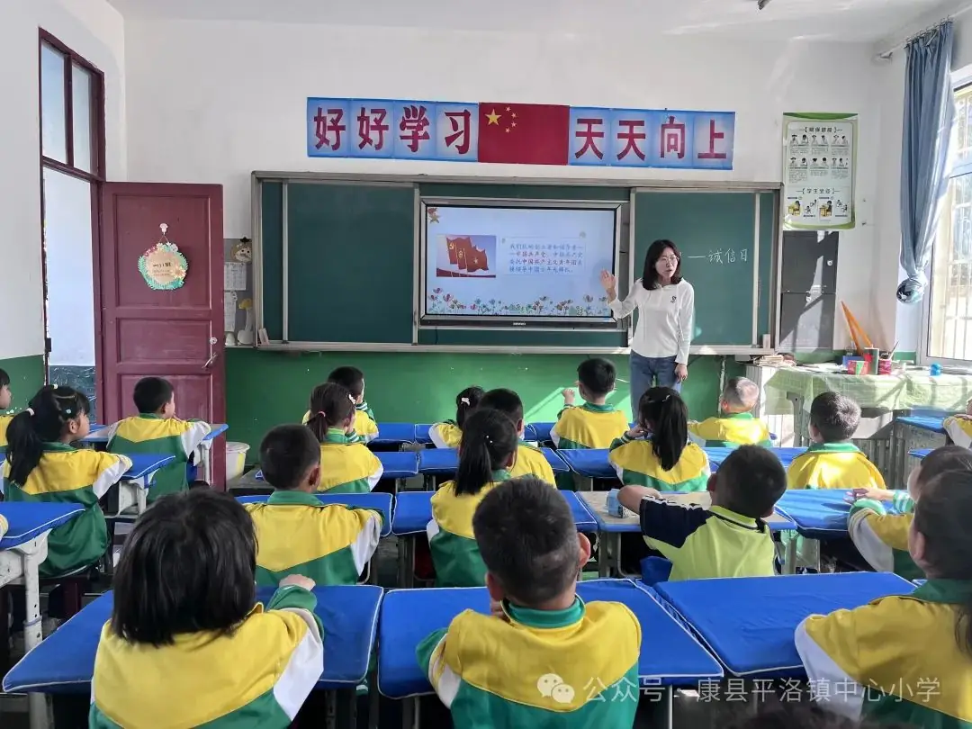 【致美尚和 美丽平小】康县平洛镇中心小学周工作动态回顾(第十三周) 第5张 【致美尚和 美丽平小】康县平洛镇中心小学周工作动态回顾(第十三周) 第5张