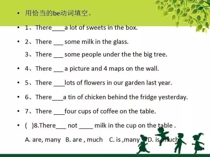 小学英语语法汇总 (下) 第24张 小学英语语法汇总 (下) 第24张