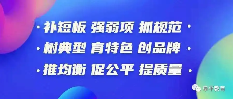 教研办到栗元铺小学调研指导教学工作 第4张 教研办到栗元铺小学调研指导教学工作 第4张
