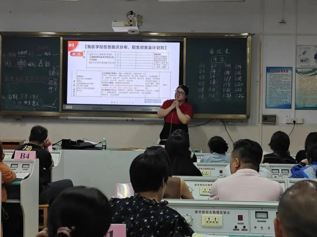 【家校共育】助力中考,为梦护航——杏联中学召开初三级家长会 第27张 【家校共育】助力中考,为梦护航——杏联中学召开初三级家长会 第27张