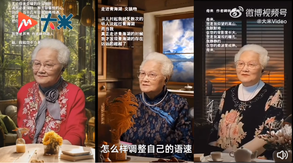 高考听力奶奶开直播上热搜!听到第一句,网友坐不住了…… 第7张 高考听力奶奶开直播上热搜!听到第一句,网友坐不住了…… 第7张