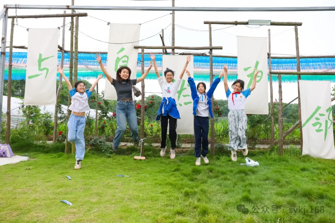 20240522D衡山县实验小学研学实践活动 第132张 20240522D衡山县实验小学研学实践活动 第132张